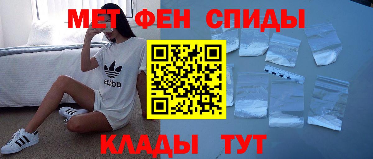 Amphetamine VHQ  Вход с VPN  АМФЕТАМИН  Верхний Уфалей  Амфетамин 