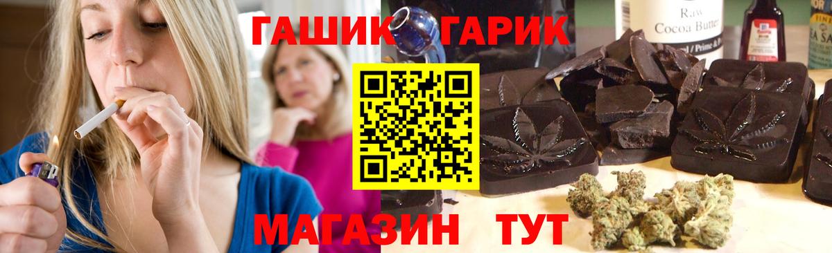 ГАШ hashish Верхний Уфалей