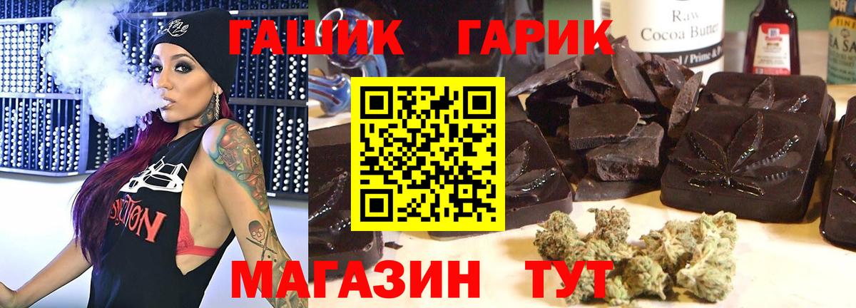 ГАШИШ индика сатива  Гашиш гашик  Гашиш  Верхний Уфалей  Вход с VPN 