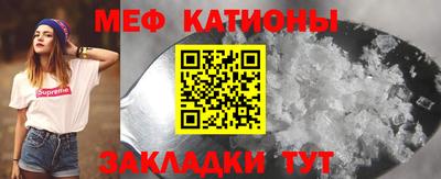 спайс Усть-Джегута