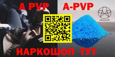 кокаин перу Уссурийск