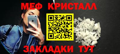 прущий лед Усть-Илимск