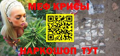 меф Чапаевск