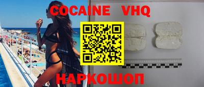 спайс Усть-Джегута