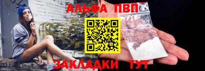 первитин Чебоксары