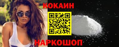 спайс Усть-Джегута