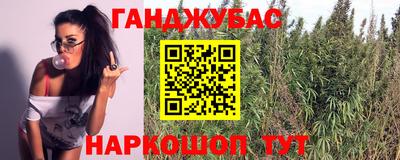 спайс Усть-Джегута