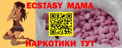 кокаин перу Уссурийск