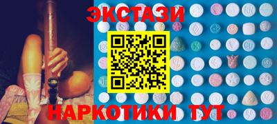 спайс Усть-Джегута