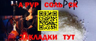 кокаин перу Уссурийск