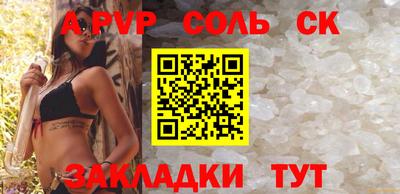 кокаин перу Уссурийск