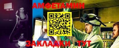 спайс Усть-Джегута