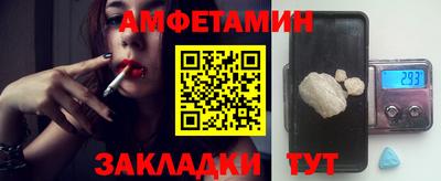 кокаин перу Уссурийск