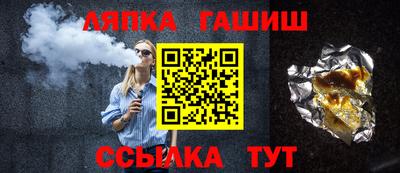прущий лед Усть-Илимск