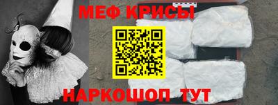 спайс Усть-Джегута