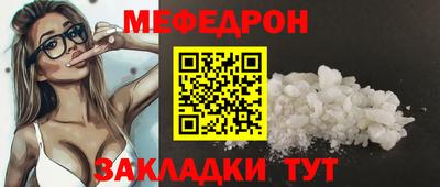 спайс Усть-Джегута