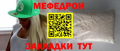 спайс Усть-Джегута