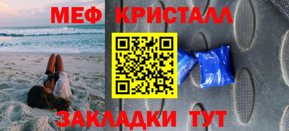 МЕФ мука Верхний Уфалей