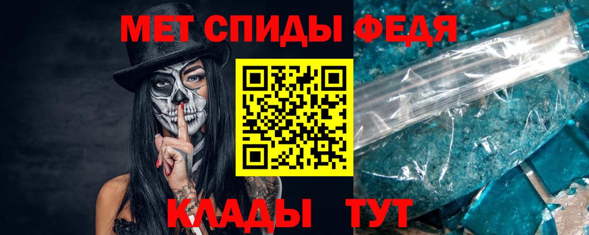 Метамфетамин винт Верхний Уфалей