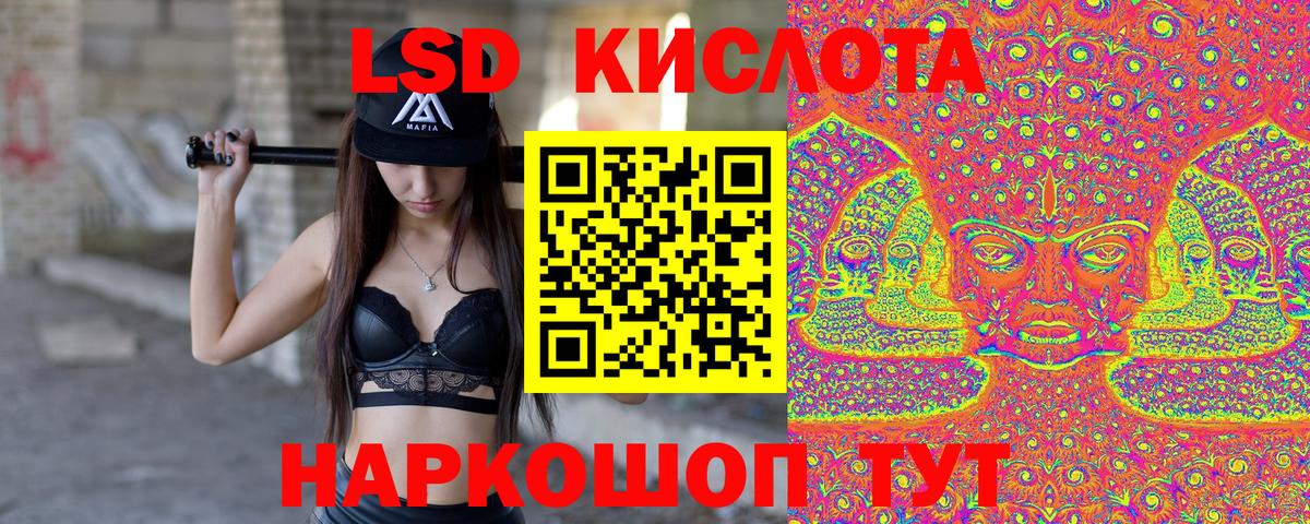 Марки 25I-NBOMe 1,8мг  Марки 25I-NBOMe 1,8мг  Вход с VPN  Верхний Уфалей 