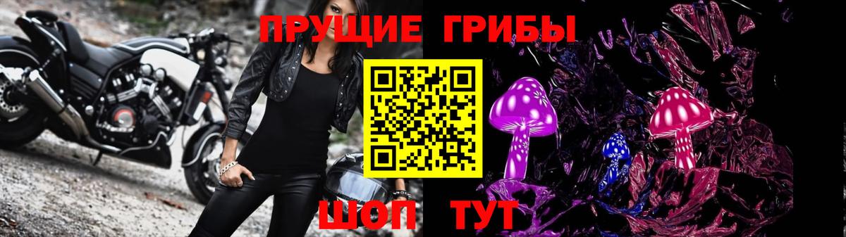 Псилоцибиновые грибы MAGIC MUSHROOMS Верхний Уфалей