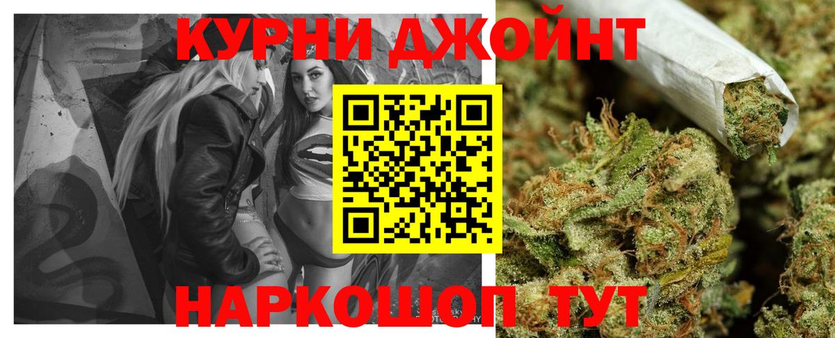 МАРИХУАНА план  Вход с VPN  Верхний Уфалей  Шишки марихуана Amnesia  Марихуана Ganja 
