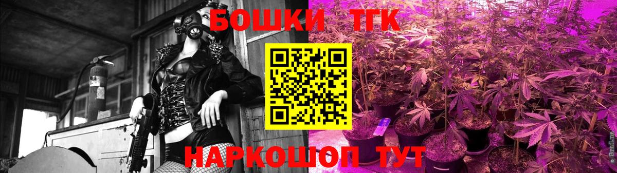 МАРИХУАНА White Widow Верхний Уфалей